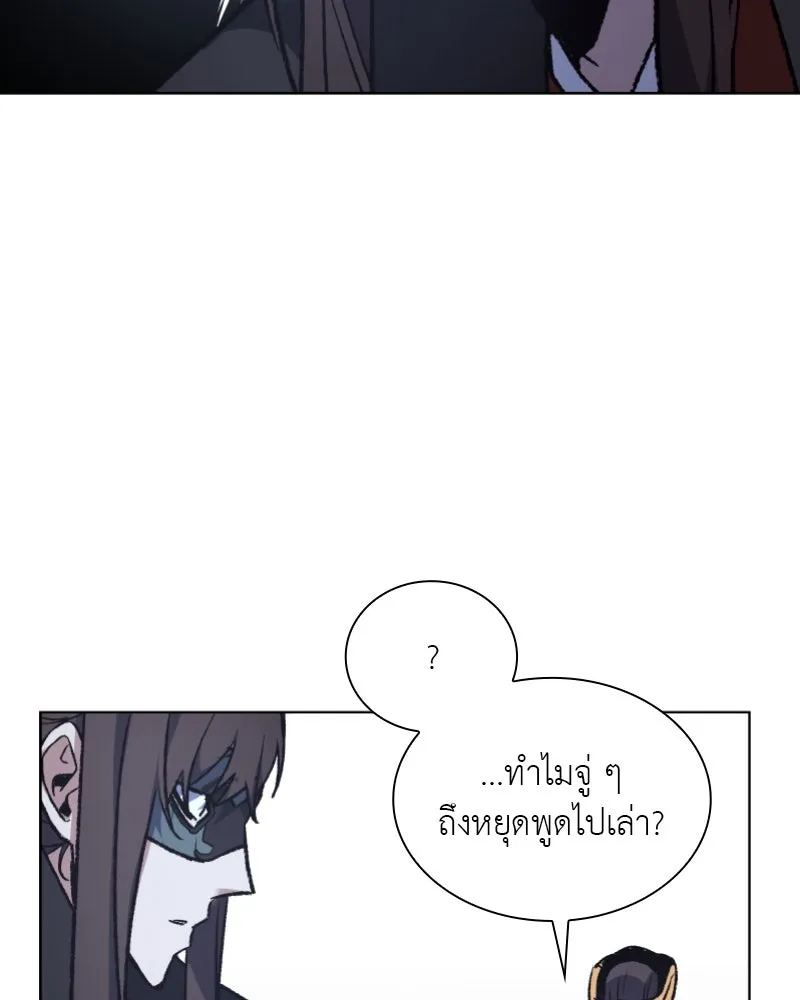 หน้า 92