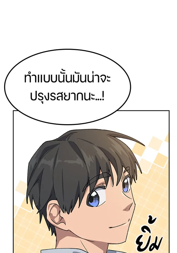 หน้า 116