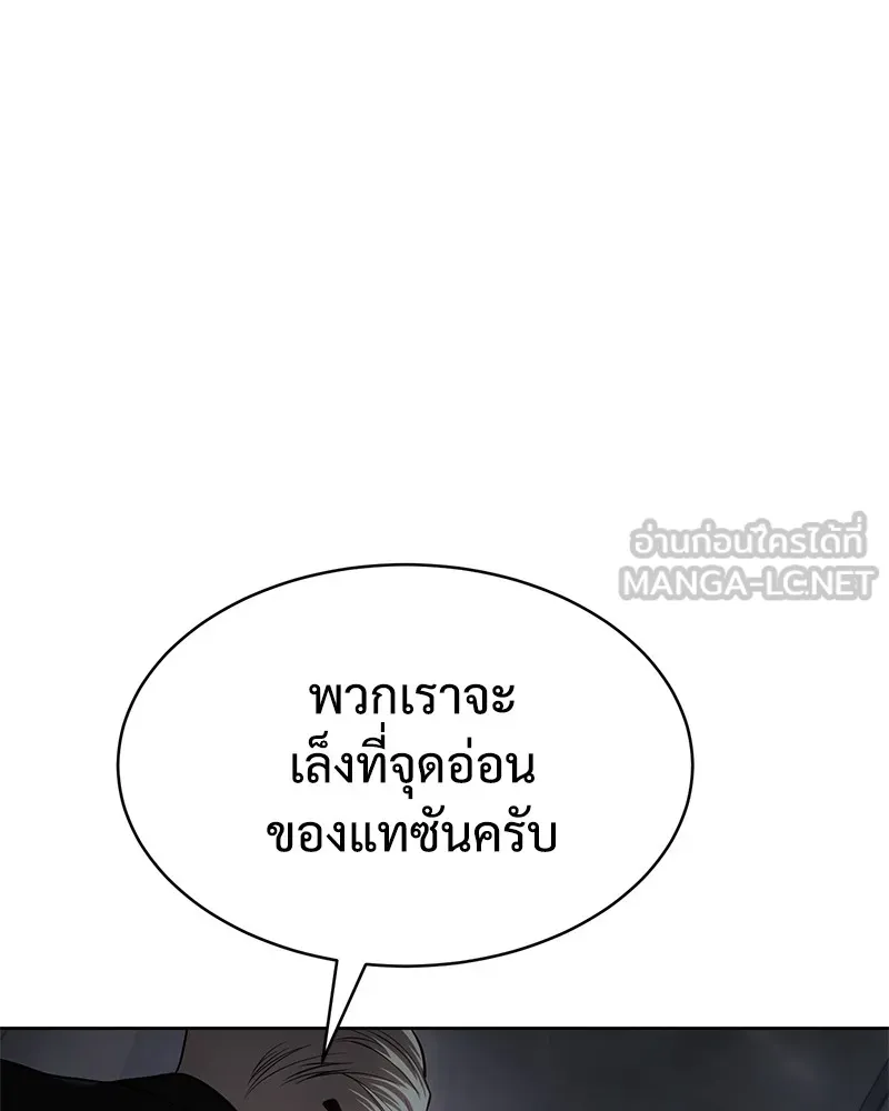 หน้า 108