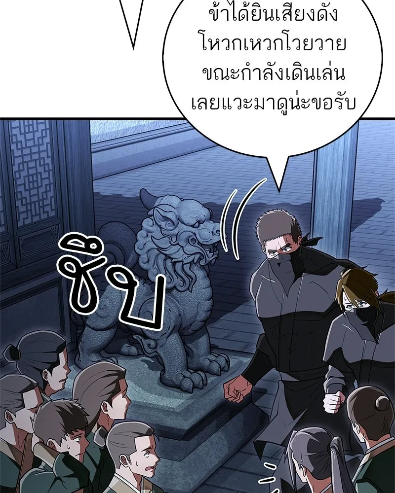 หน้า 128