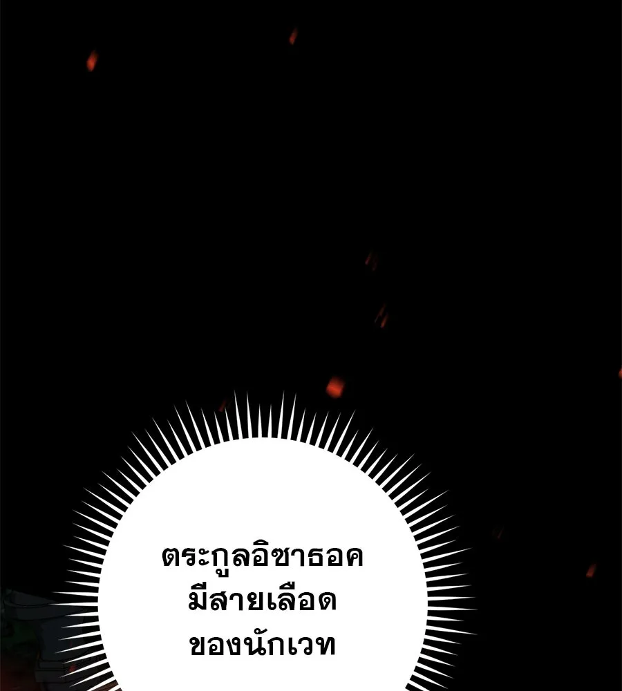 หน้า 124