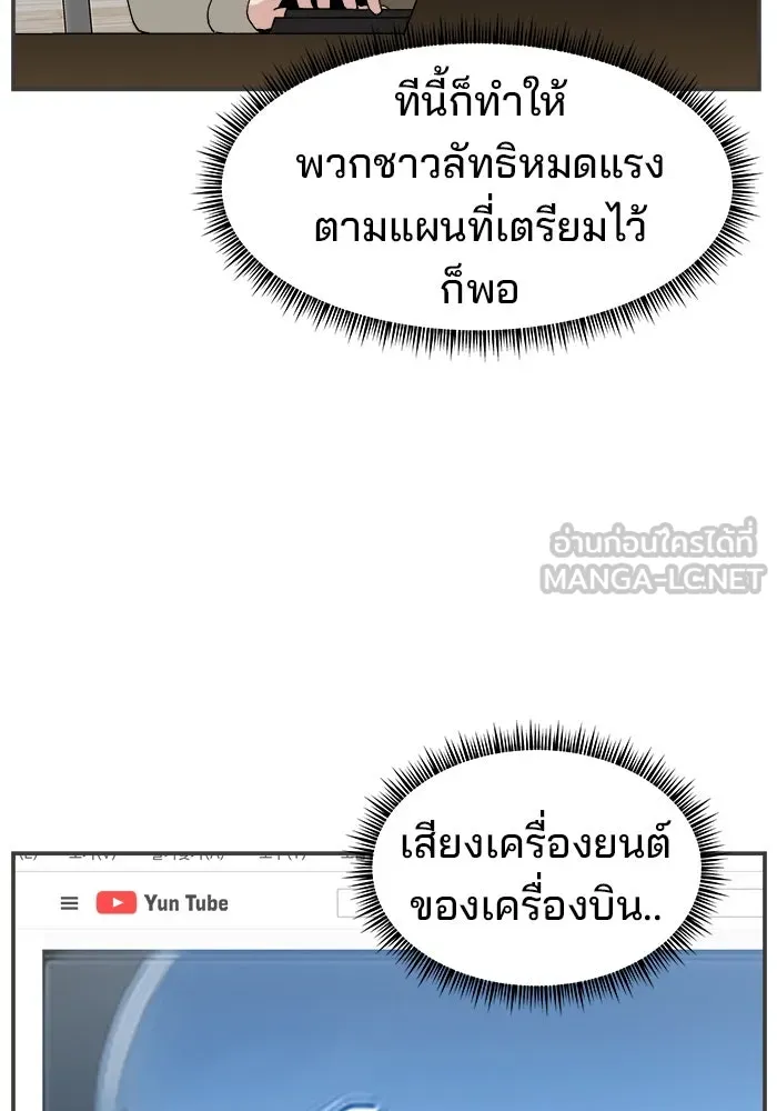 หน้า 87