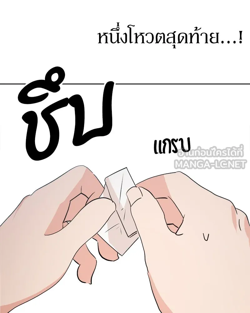 หน้า 156