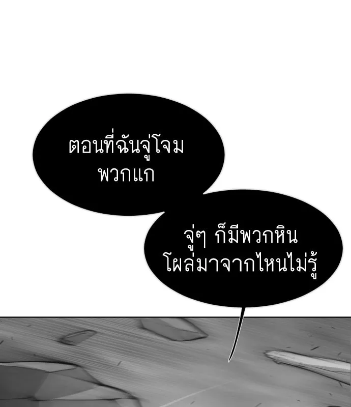 หน้า 80