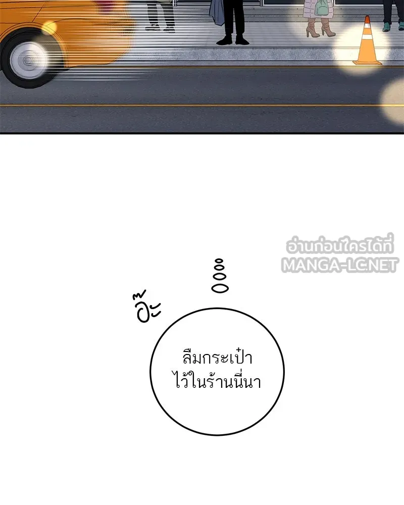 หน้า 93
