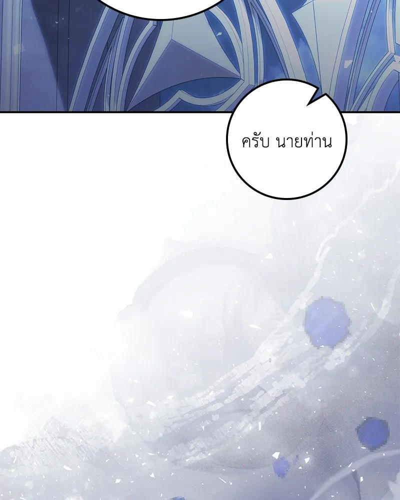 หน้า 97