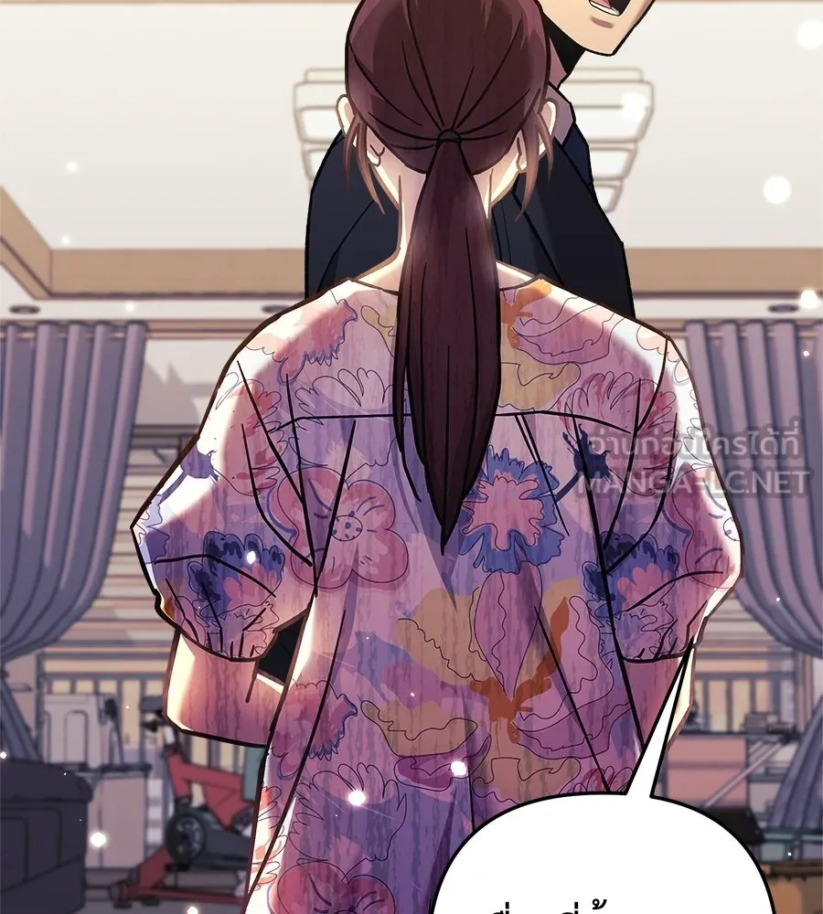 หน้า 105