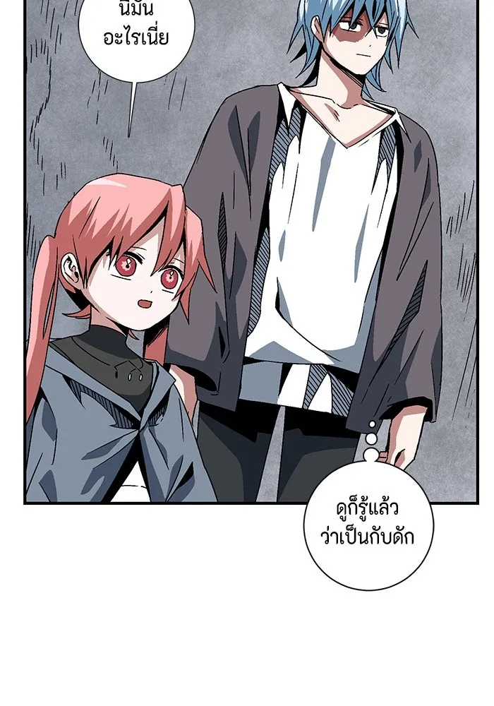 หน้า 88