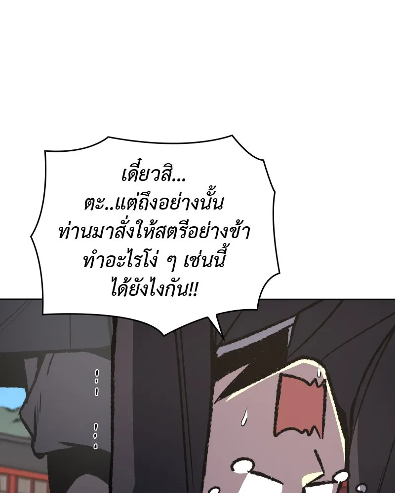 หน้า 100