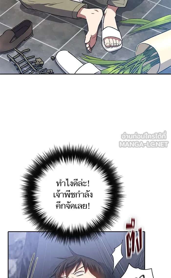 หน้า 66