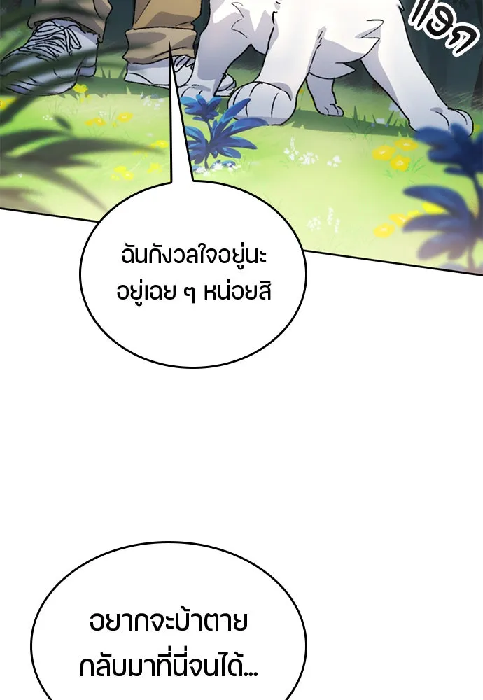 หน้า 92