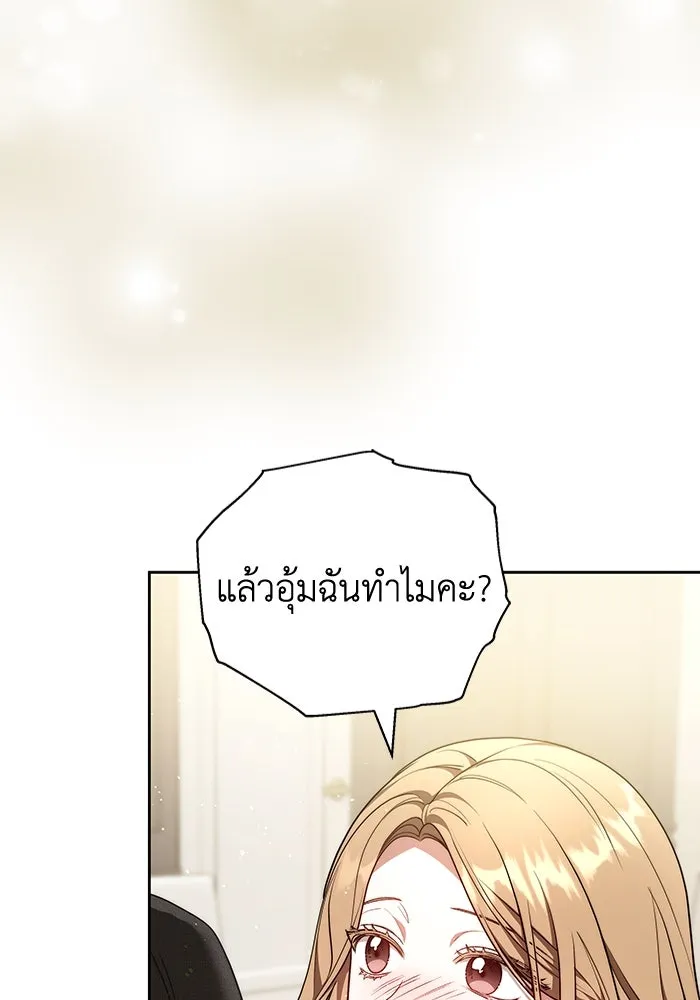 หน้า 103