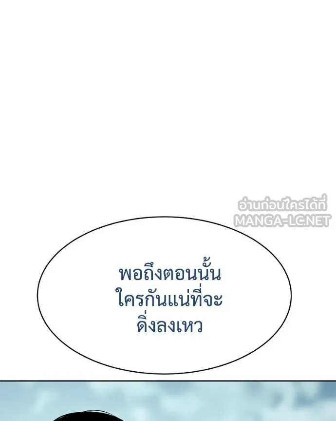 หน้า 185