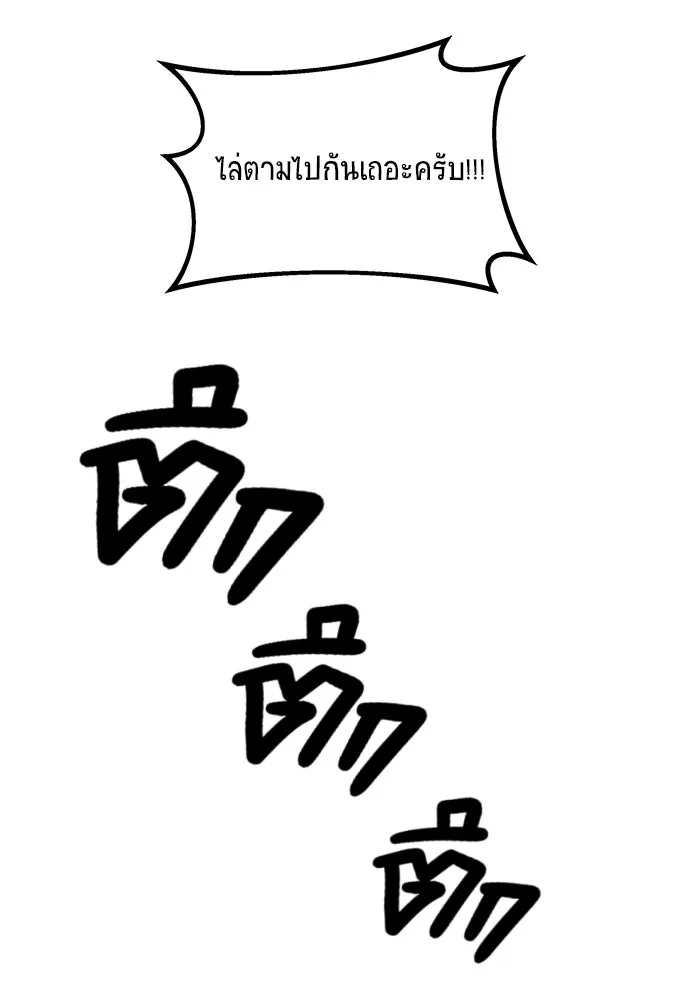 หน้า 98