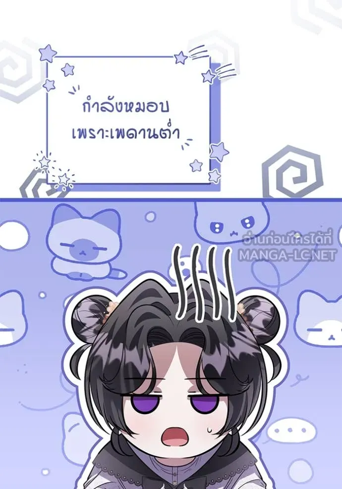 หน้า 88