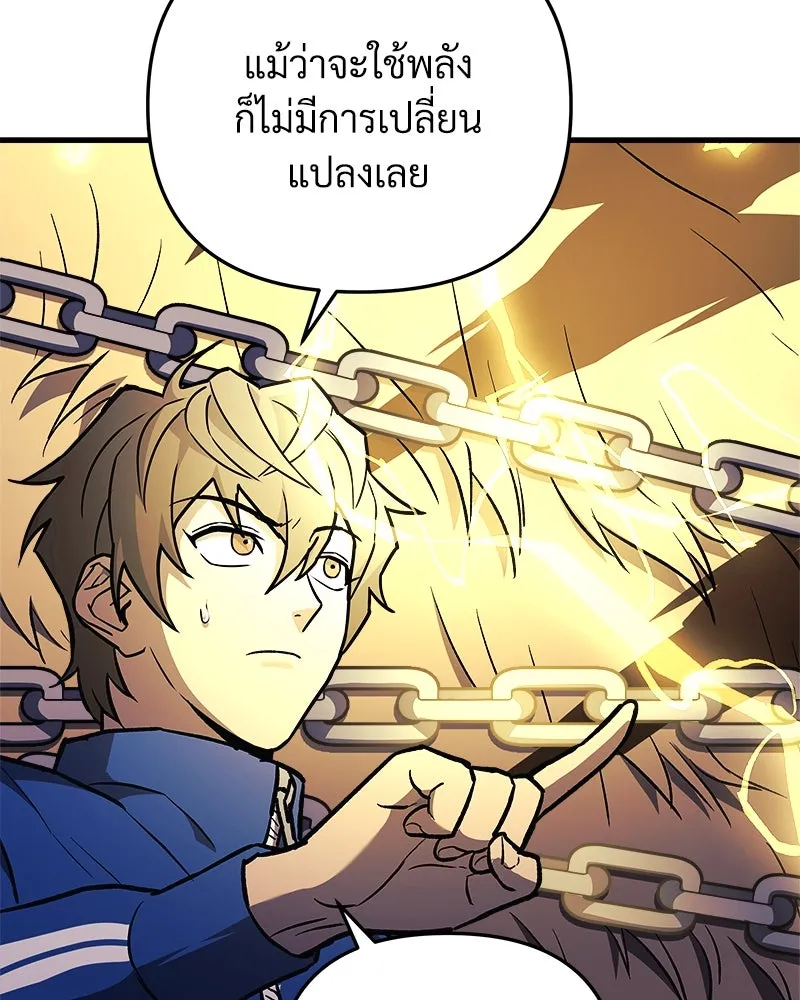 หน้า 119