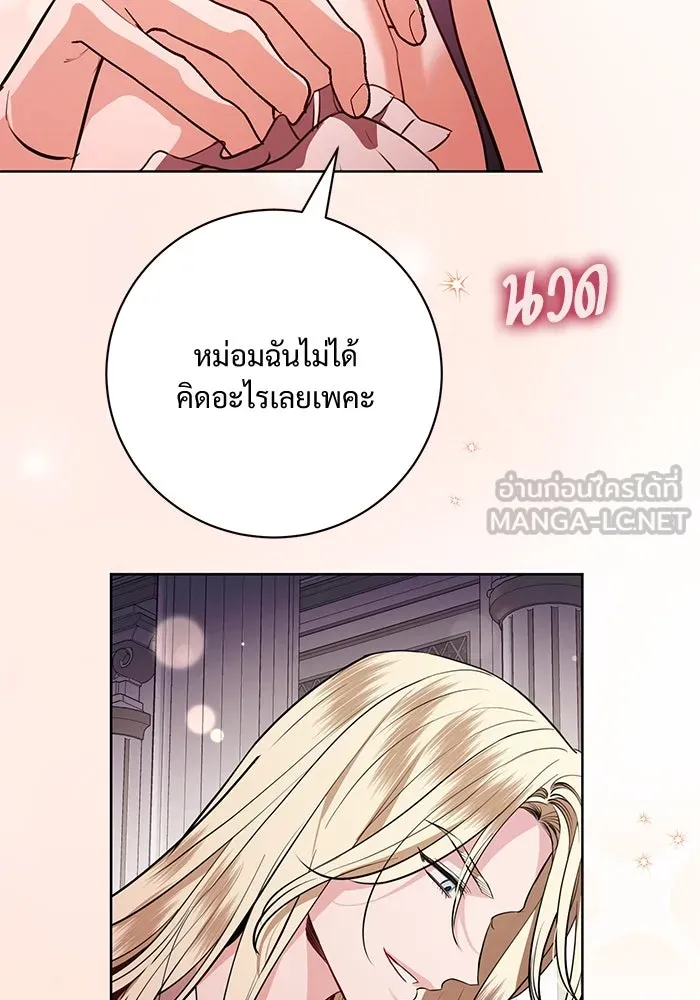 หน้า 75