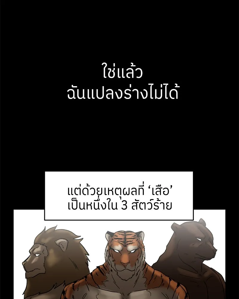 หน้า 89