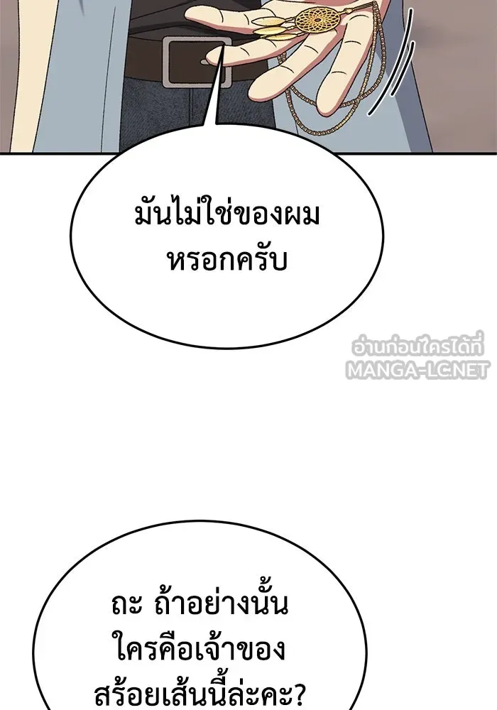 หน้า 96