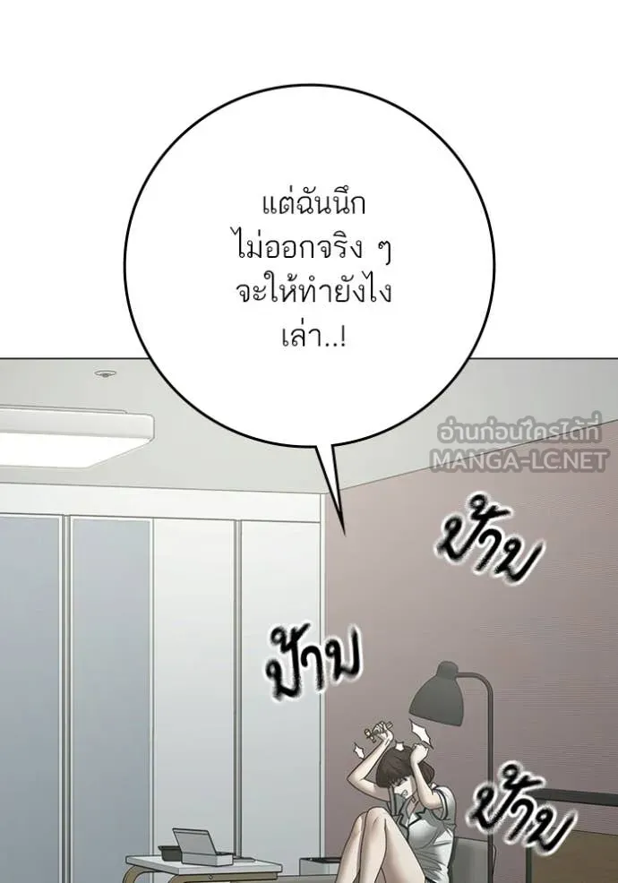 หน้า 140