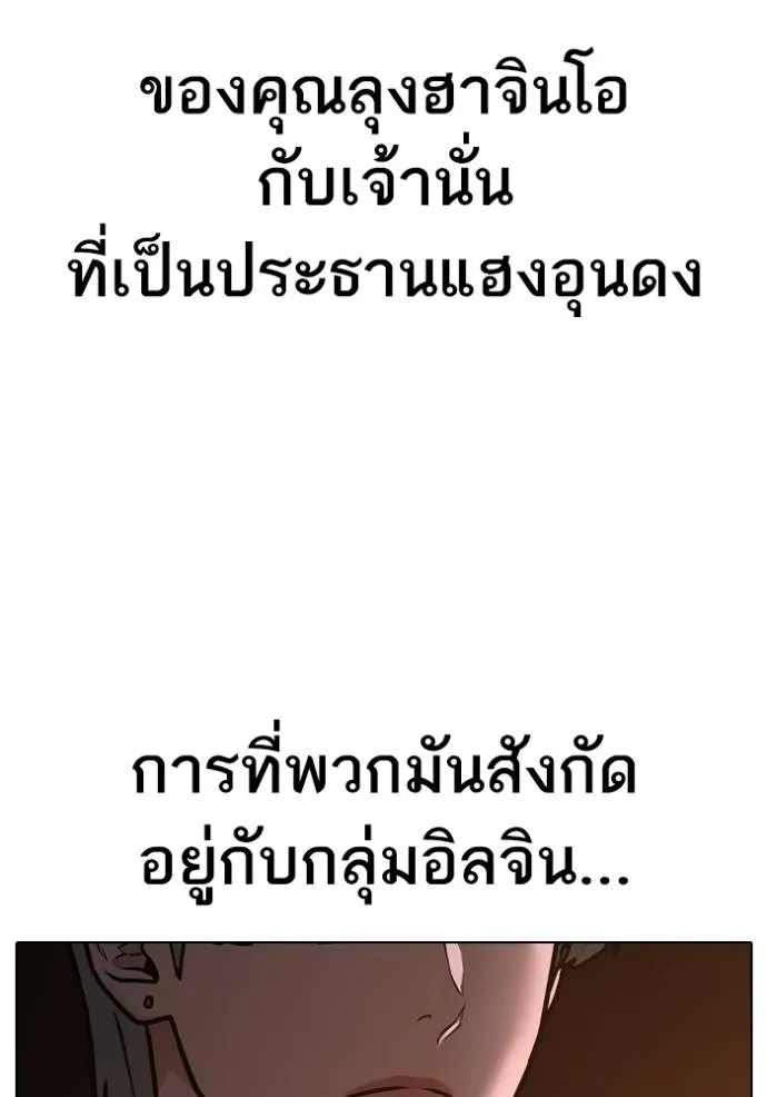 หน้า 178
