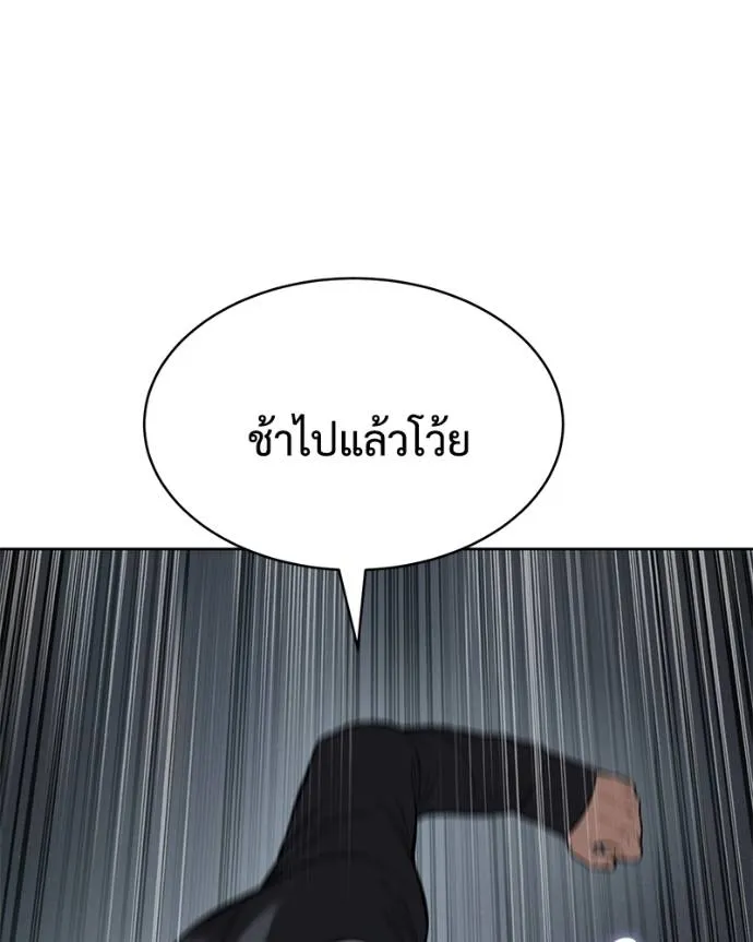 หน้า 173