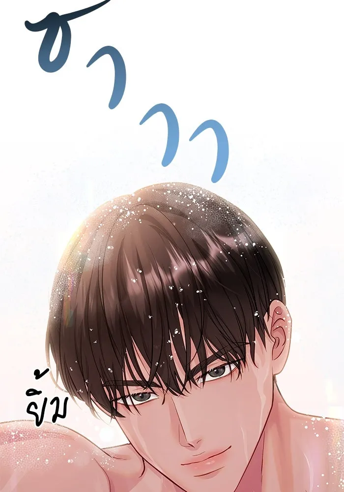 หน้า 71