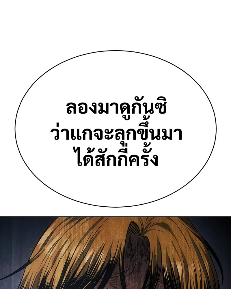 หน้า 221