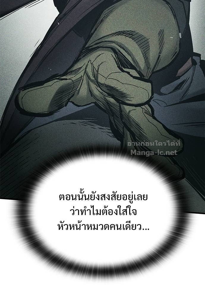 หน้า 121