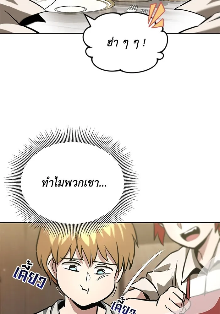 หน้า 107