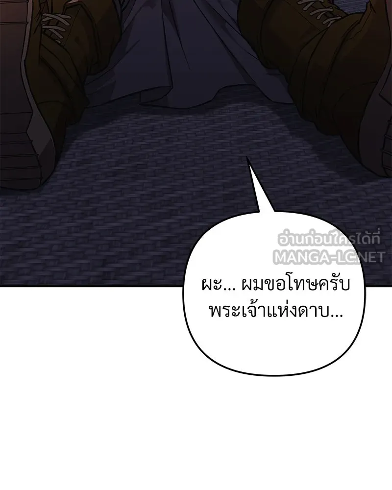 หน้า 111
