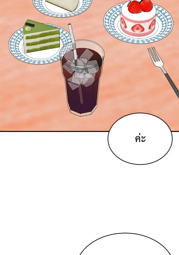 หน้า 89