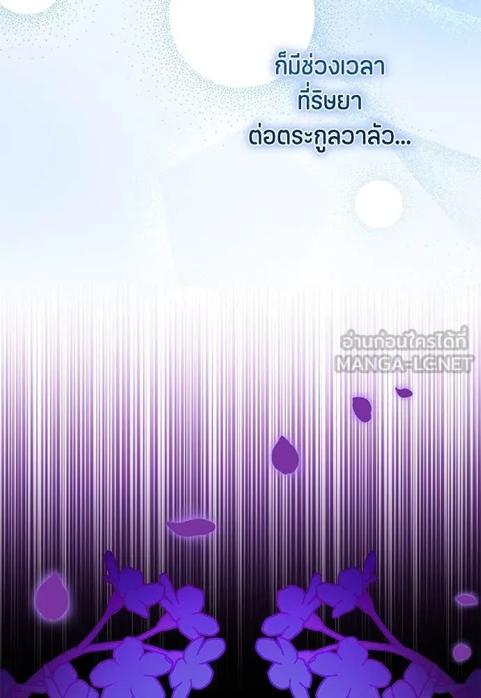 หน้า 97