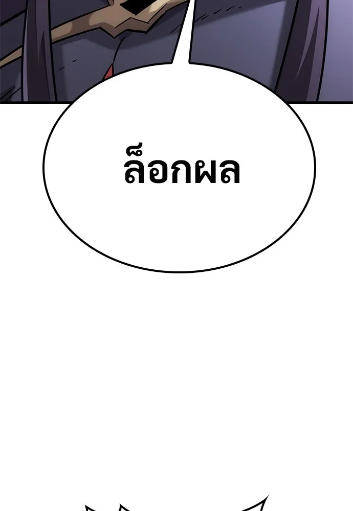 หน้า 113