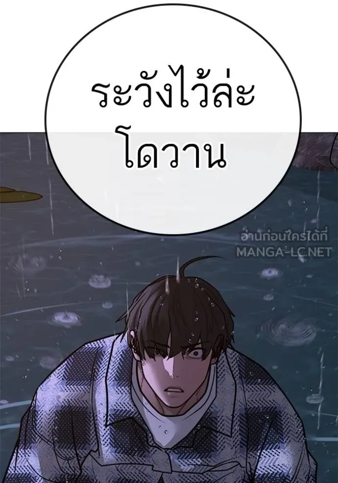 หน้า 198