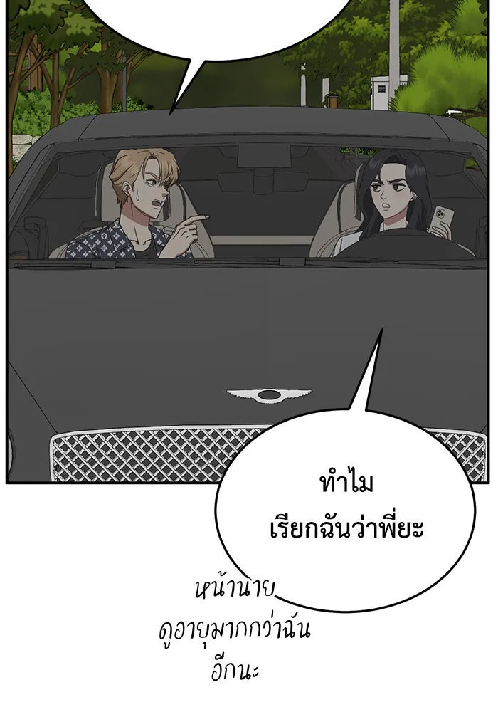 หน้า 113
