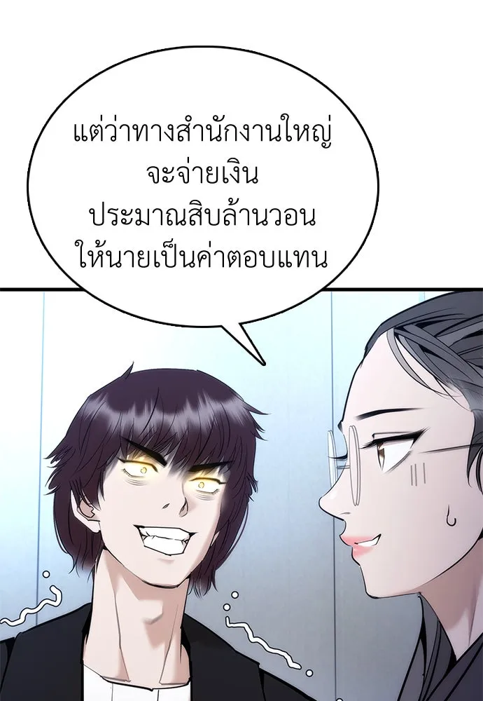 หน้า 137