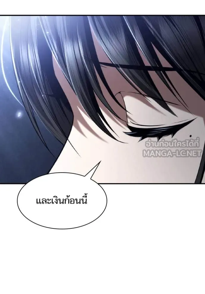 หน้า 105