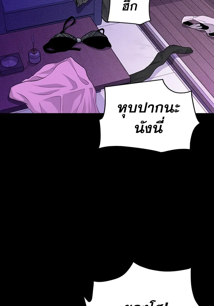 หน้า 88