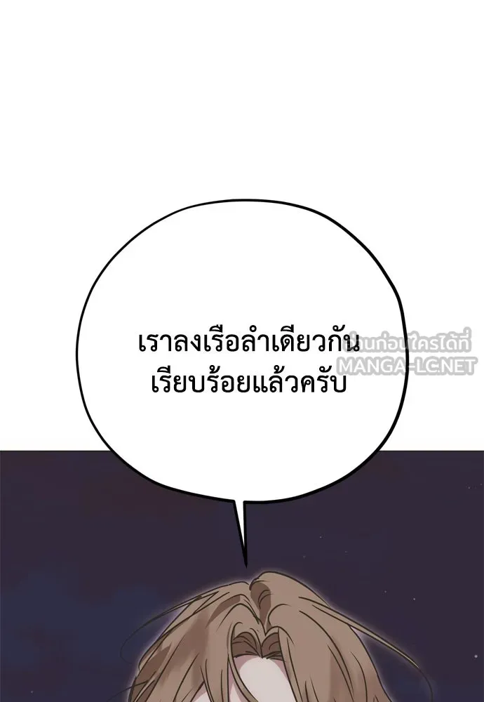 หน้า 93