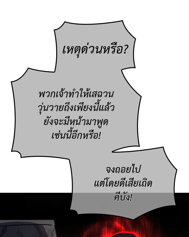 หน้า 130