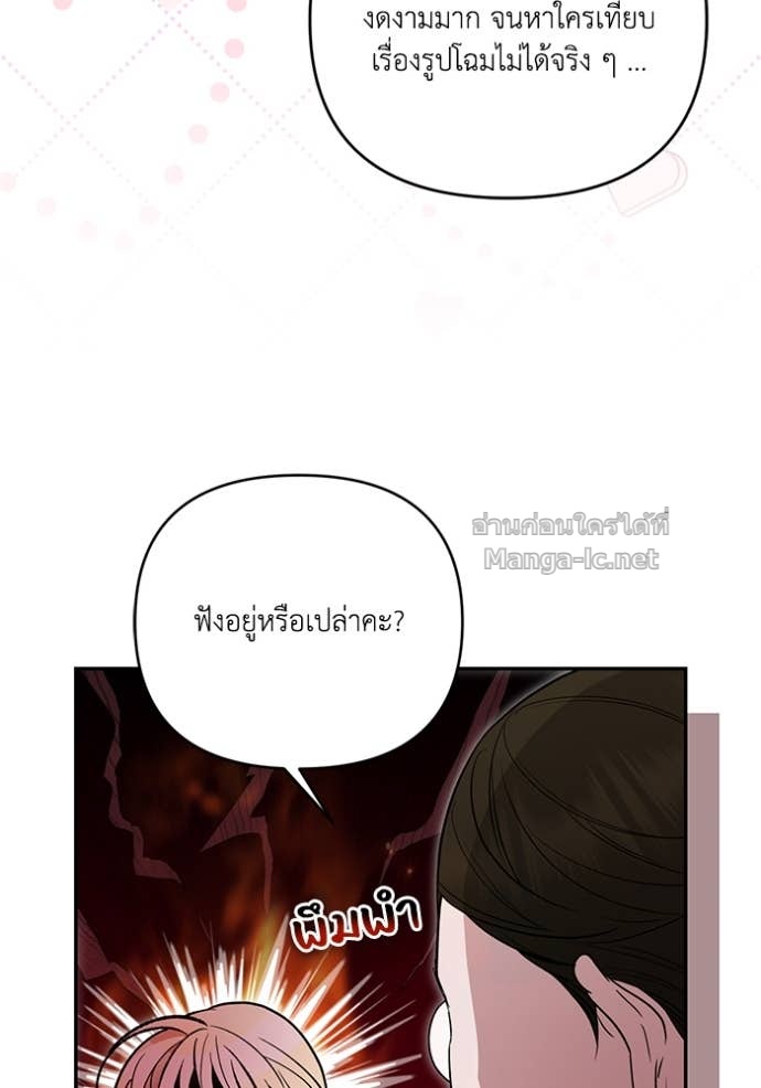 หน้า 86