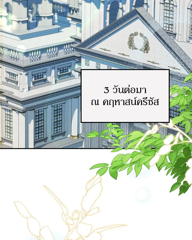 หน้า 127