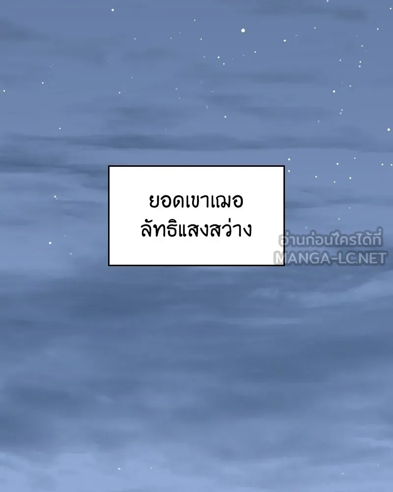 หน้า 285