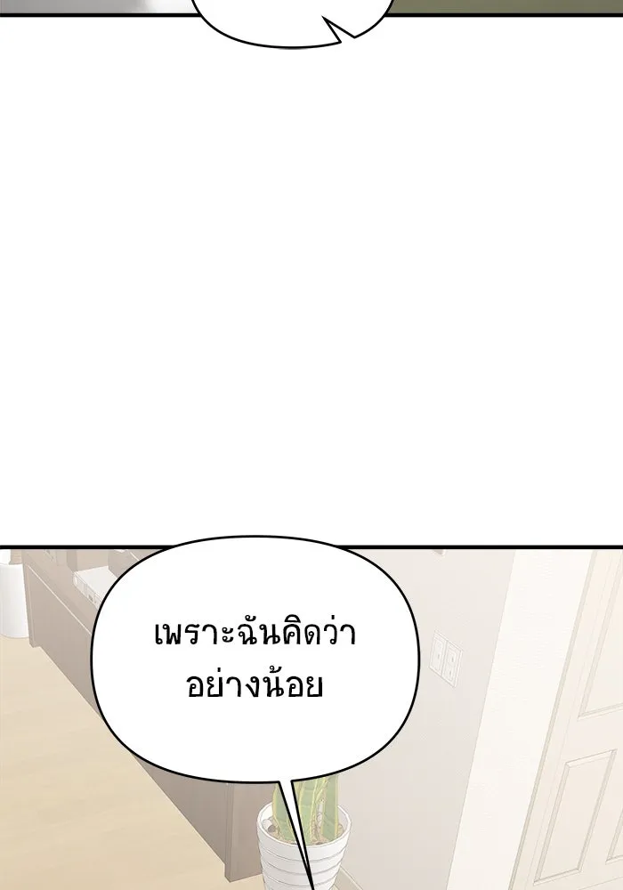 หน้า 136