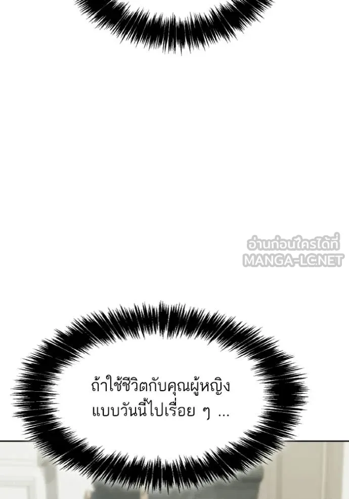 หน้า 121