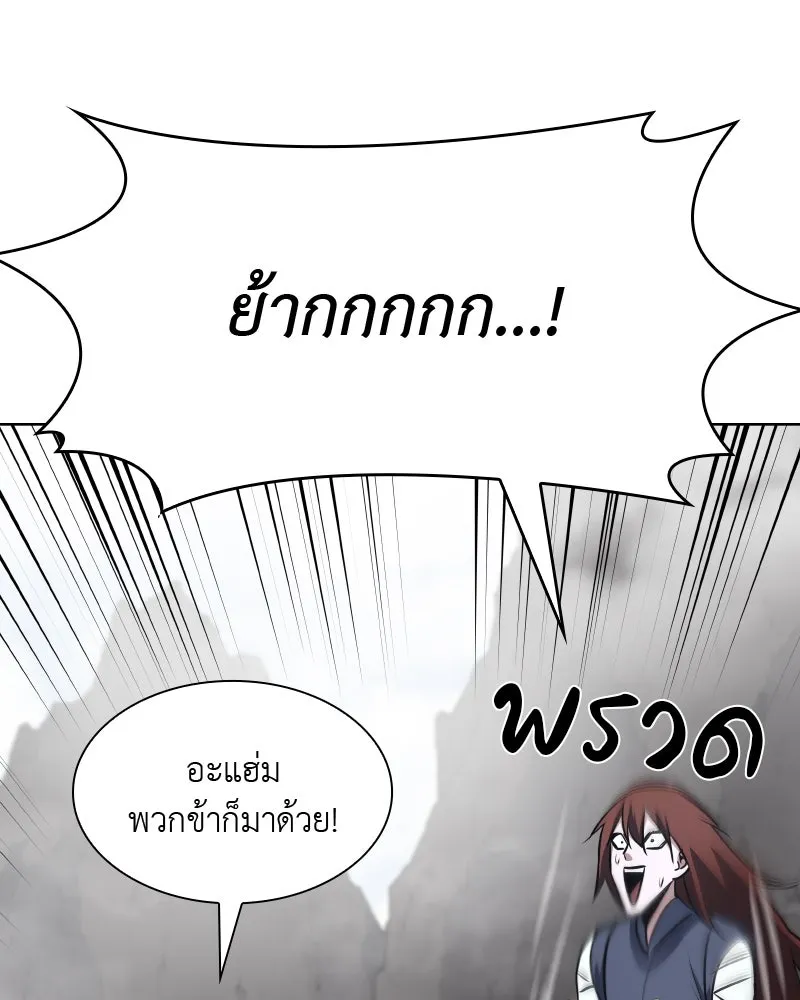 หน้า 232