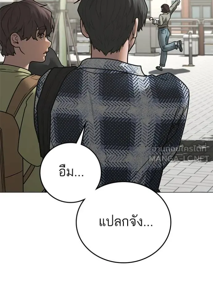 หน้า 155