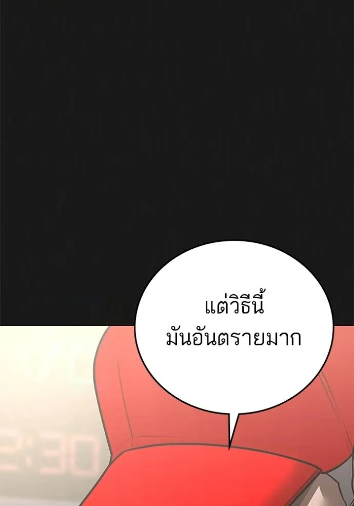 หน้า 131