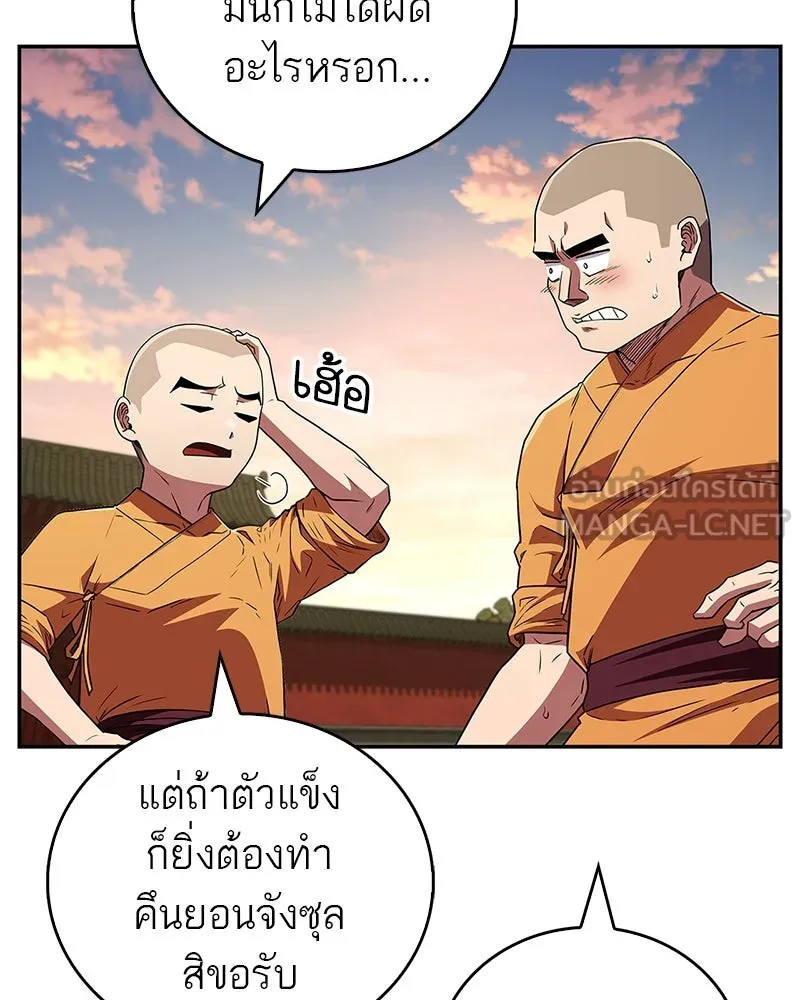 หน้า 105